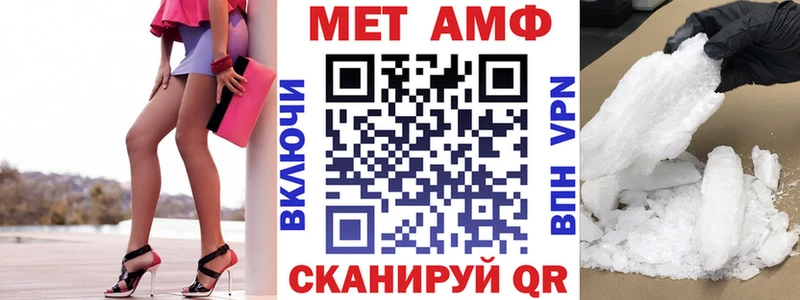 АМФЕТАМИН Premium  ОМГ ОМГ зеркало  Адыгейск 