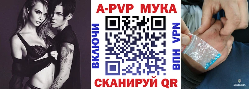 OMG tor  Адыгейск  даркнет клад  A PVP мука 
