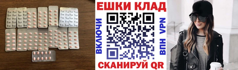 Экстази ешки  где можно купить наркотик  Адыгейск 