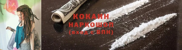 mdpv Абинск