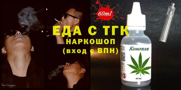 мефедрон VHQ Красноперекопск
