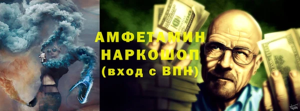экстази Абдулино