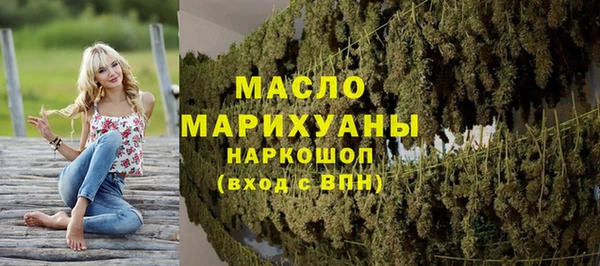экстази Абаза
