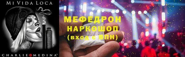 mdpv Абинск