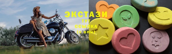 экстази Абдулино