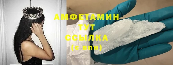 сатива Краснотурьинск