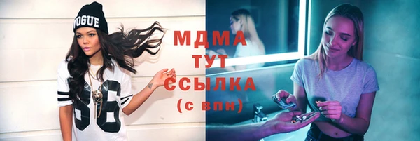 mdpv Абинск