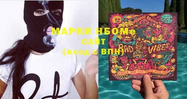 экстази Абдулино