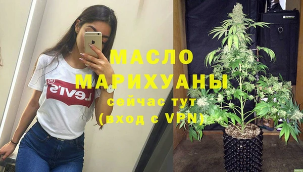 прущая мука Краснослободск