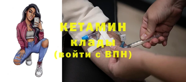 экстази Абдулино
