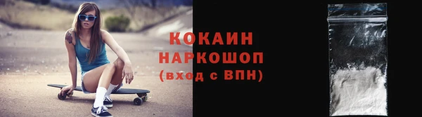 mdpv Абинск