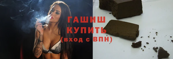 экстази Абдулино