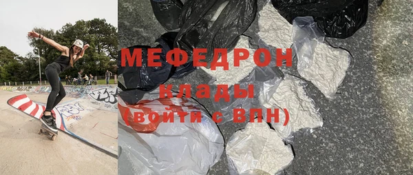 экстази Абаза