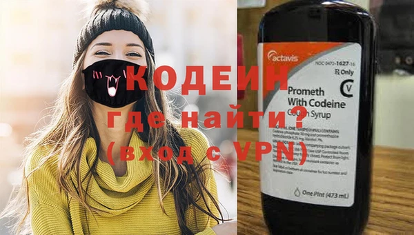 экстази Абаза