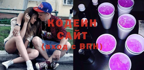 экстази Абаза
