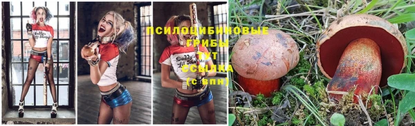 экстази Абдулино