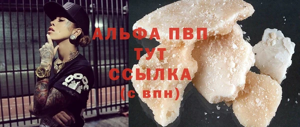 mdpv Абинск