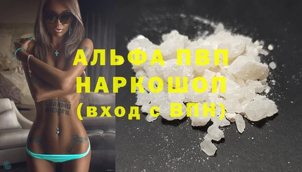 экстази Абаза