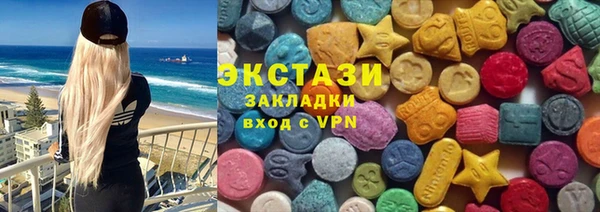 экстази Абаза