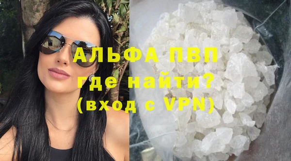 экстази Абдулино