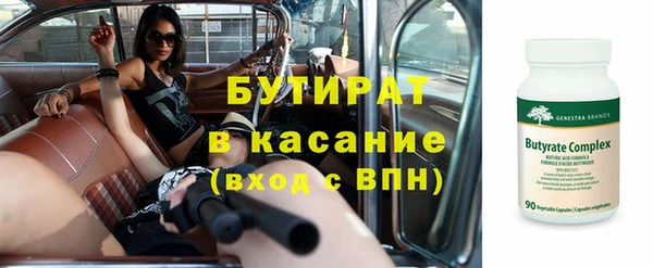 экстази Абдулино